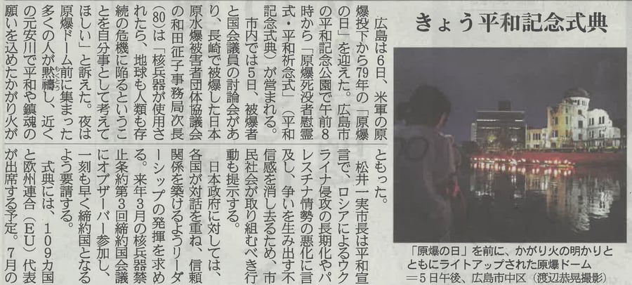 産経新聞